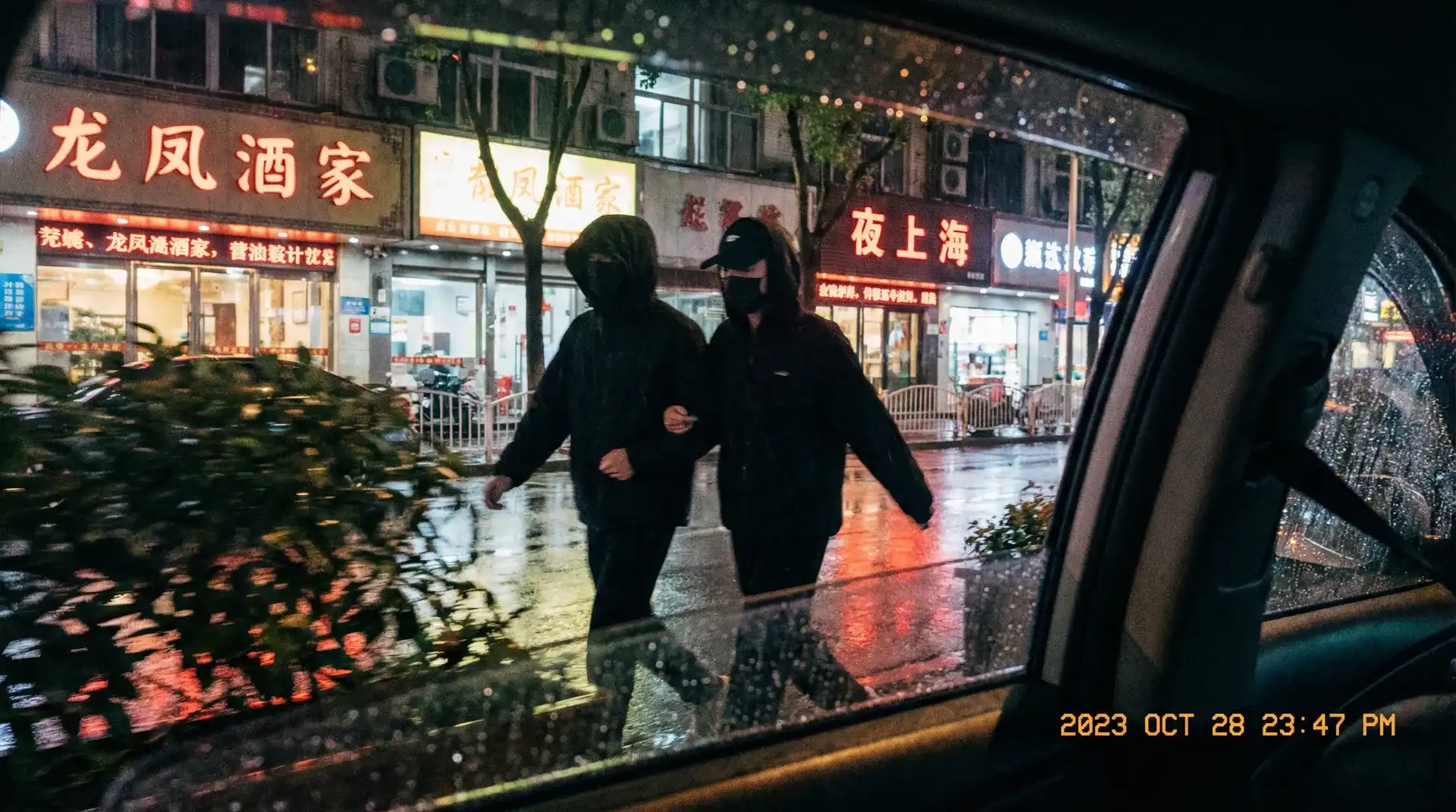VIVONOTE - 顶流明星深夜密会现场抓拍照片